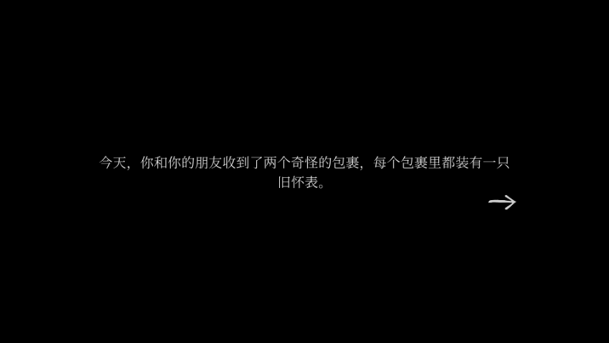 ticktock滴答双人冒险