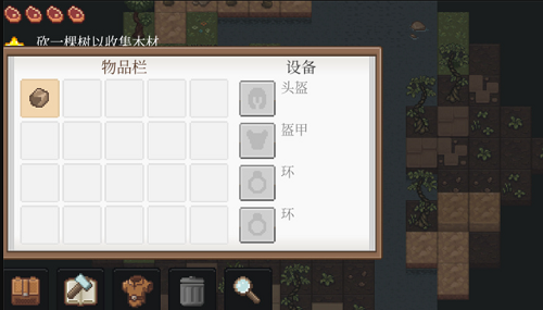 像素泰拉mini版