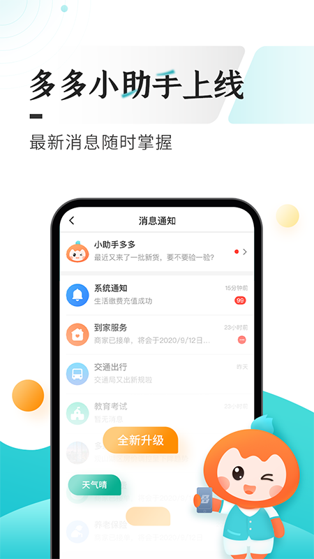 数字黔老