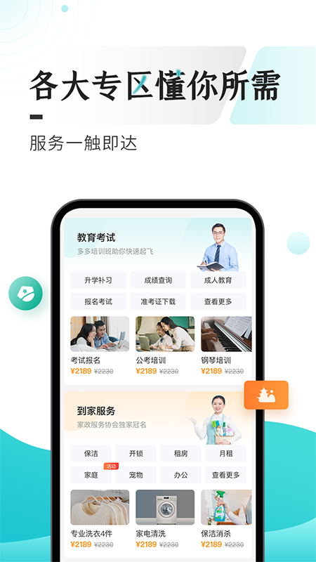 数字黔老