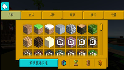 空岛生存1