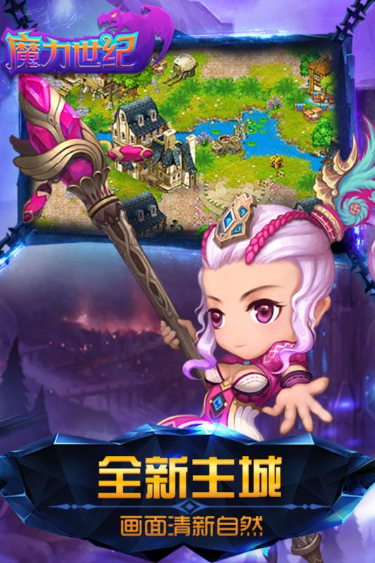 魔力世纪java