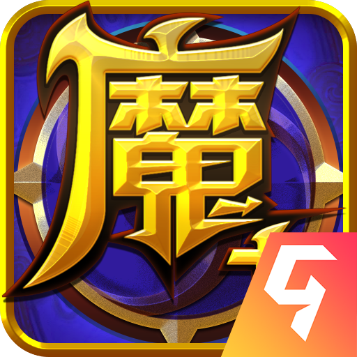 魔力世纪java手机游戏