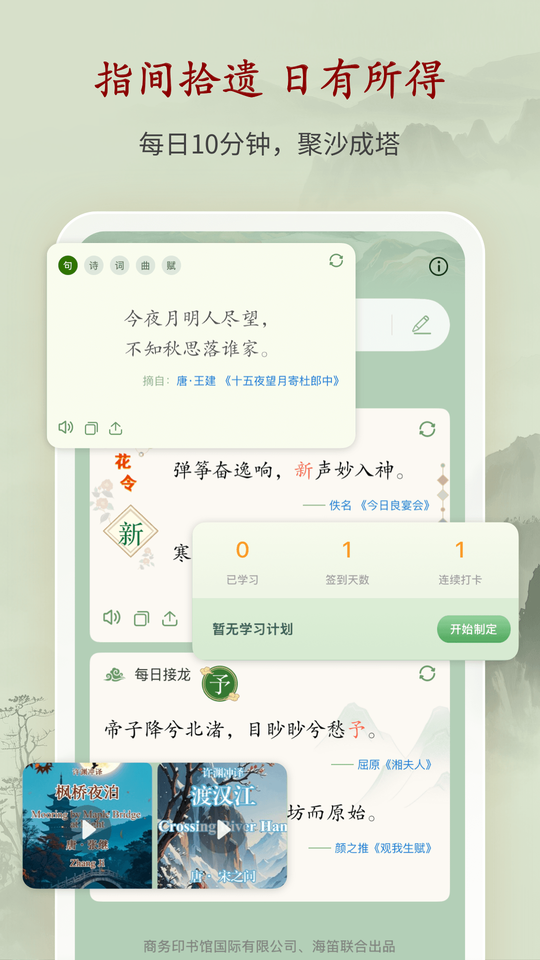 诗词曲赋