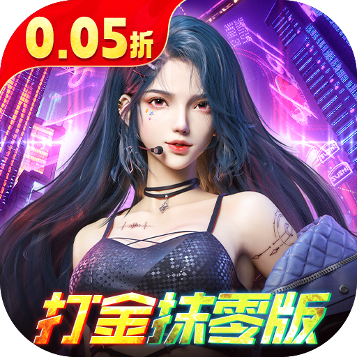 异能都市手游最新版