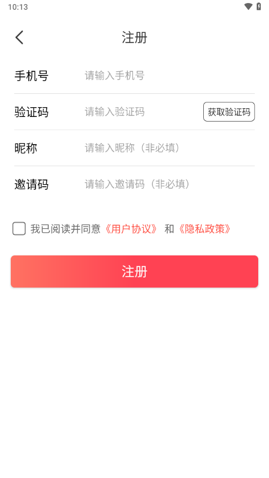 乘龙之家