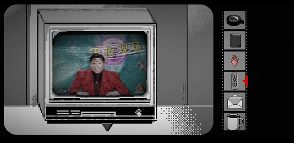 终厄