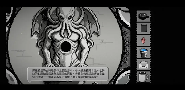 终厄