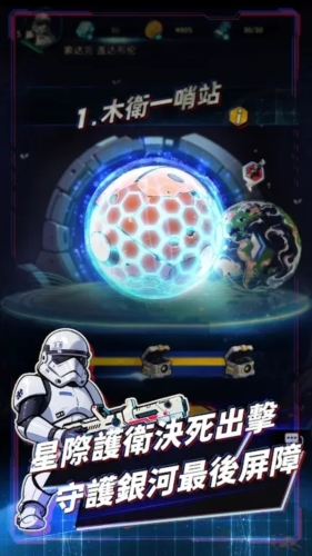 星际防线虫袭
