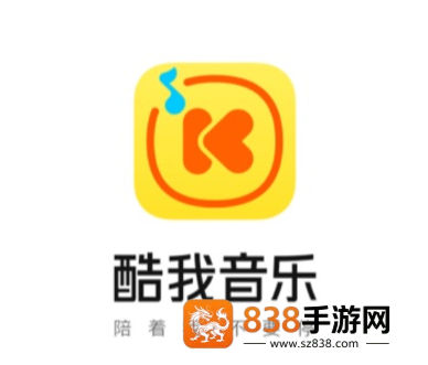 酷我音乐HD下载