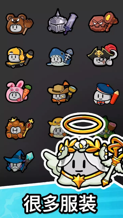 石头冒险
