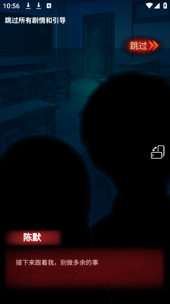 无限噩梦
