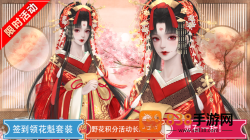 拂衣不留行金手指版(拂衣不留行［清软］6.15)