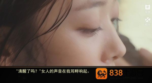 bes绮丽之歌安卓版(bes绮丽之歌［清软］完结)