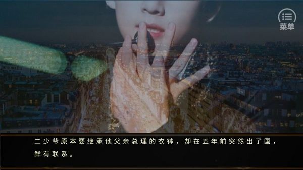 bes绮丽之歌