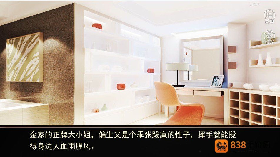 bes绮丽之歌安卓版(bes绮丽之歌［清软］完结)