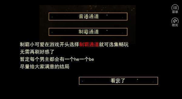 bes绮丽之歌