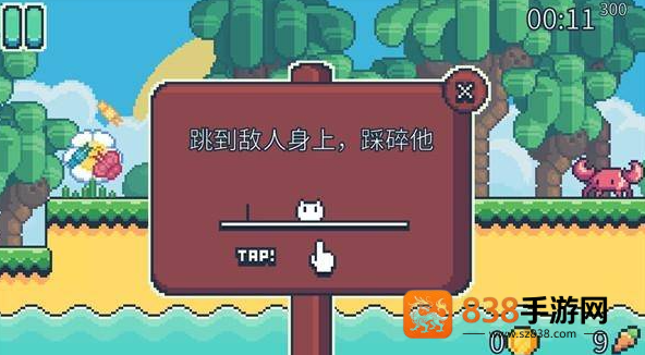 YeahBunny游戏