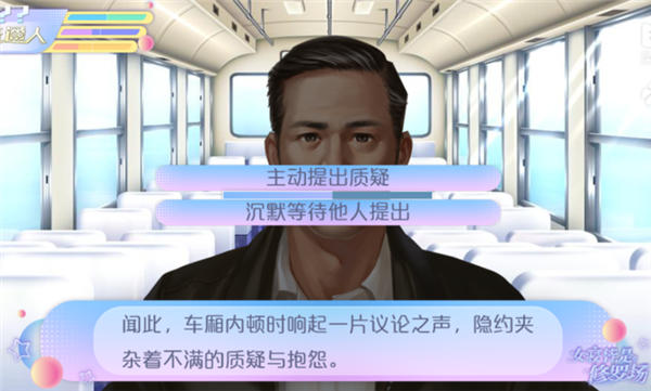 女寝皆是修罗场