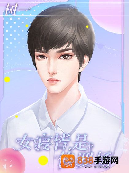 女寝皆是修罗场免费完整版(女寝皆是修罗场［清软］完结)