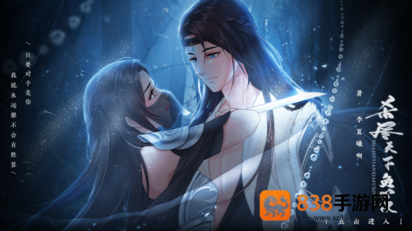 网游之杀尽天下负心汉金手指(网游之杀尽天下负心汉［清软］5.15)