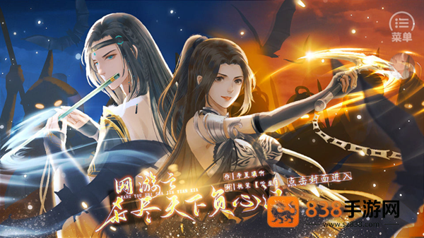 网游之杀尽天下负心汉金手指(网游之杀尽天下负心汉［清软］5.15)