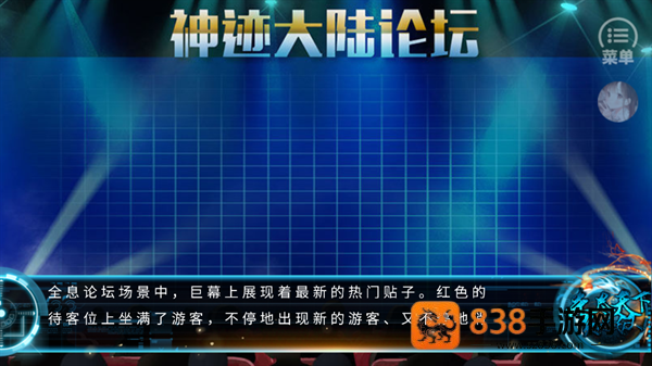 网游之杀尽天下负心汉金手指(网游之杀尽天下负心汉［清软］5.15)