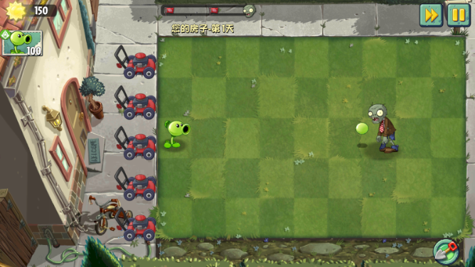 植物大战僵尸2复兴版