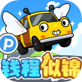 钱程似锦红包版