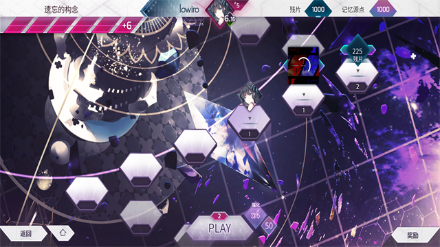 阿卡伊Arcaea