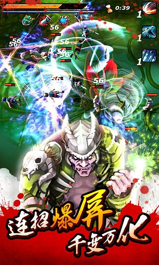 亡灵杀手：夏侯惇