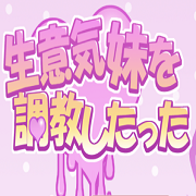 教育傲慢的妹妹游戏<font color=red>安卓</font>