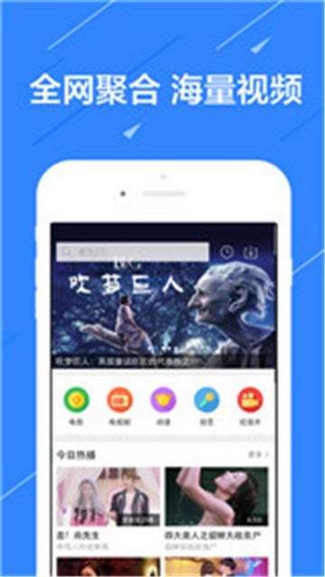 追剧屋