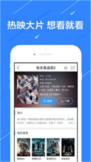 追剧屋