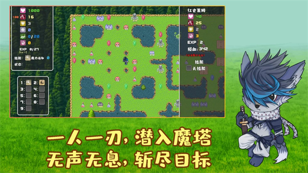 魔塔地牢外传刺客守则