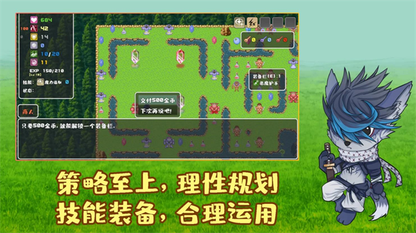 魔塔地牢外传刺客守则