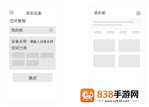 海尔空气管家app官方下载最新版本