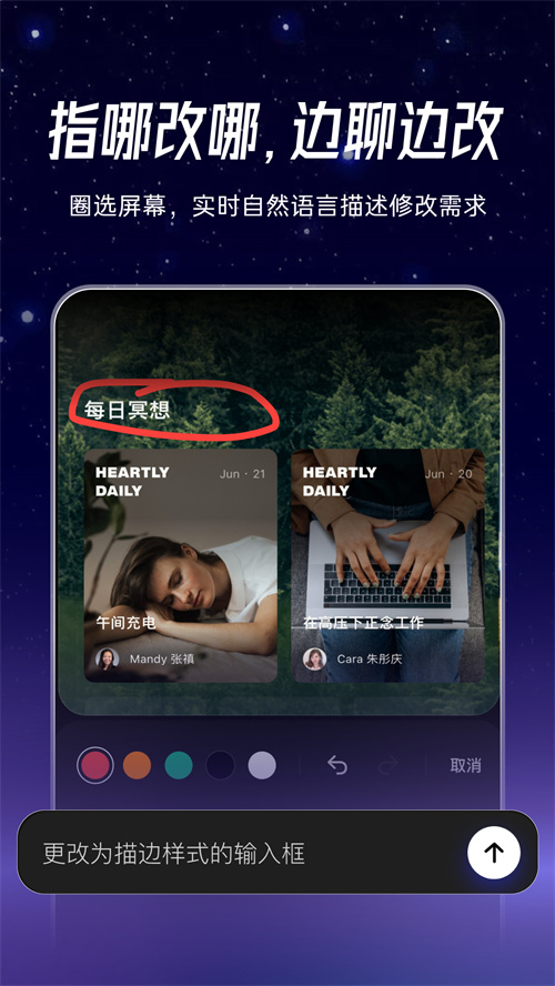 秒哒