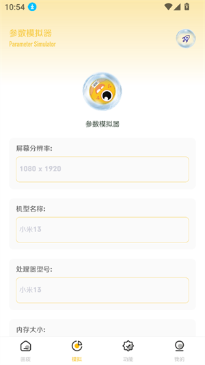 画质怪咖2.0