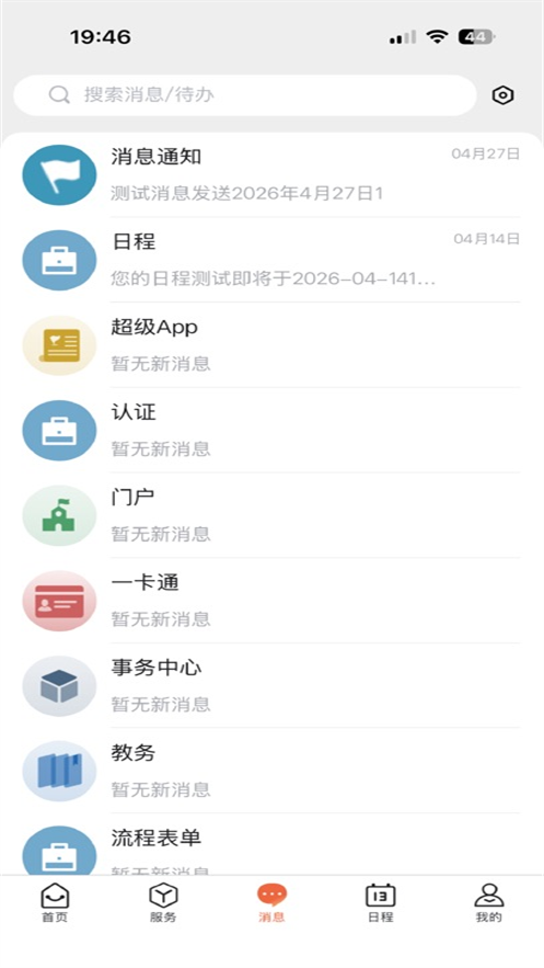 云上林建