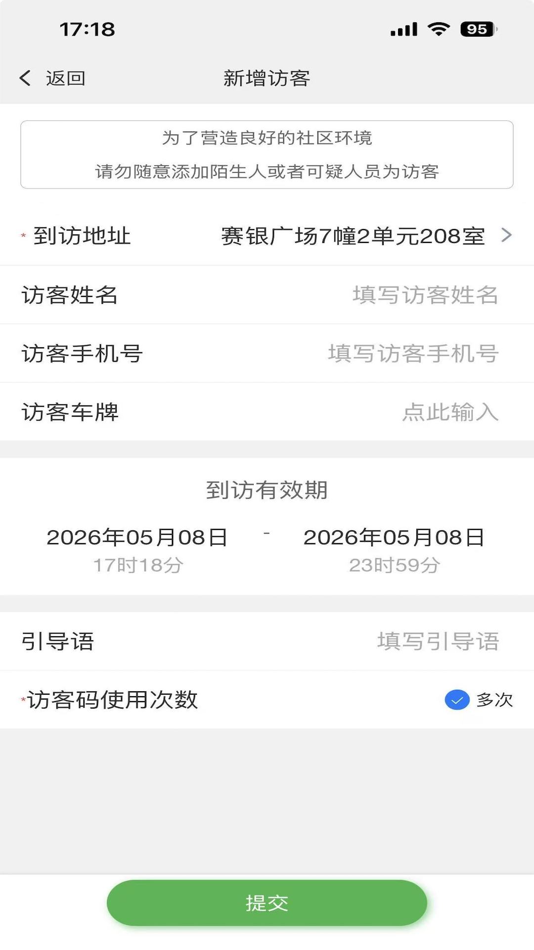 云门道
