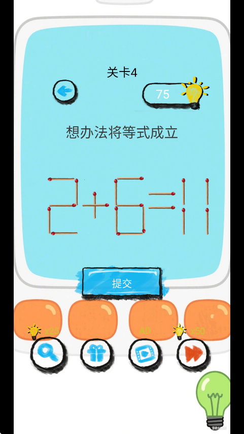 脑洞训练大师