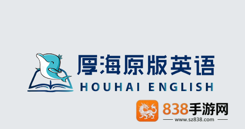 厚海app