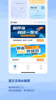 厚海