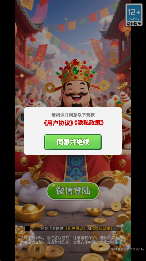 合合满金