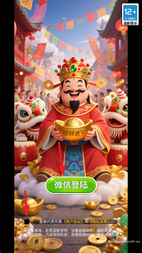 合合满金