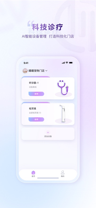 晨浦