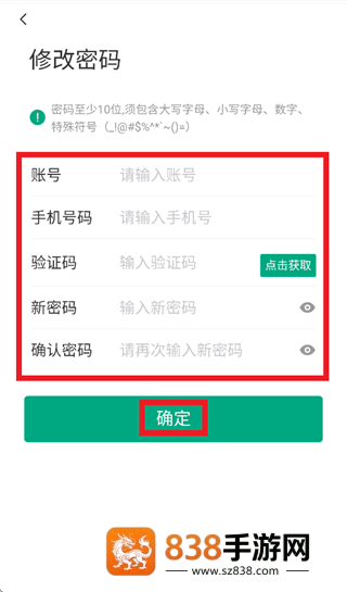 铁信云办公App下载