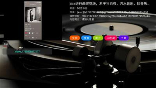 DG音乐台