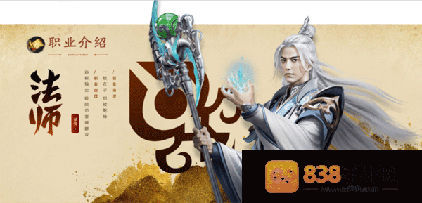 原始征途九游版